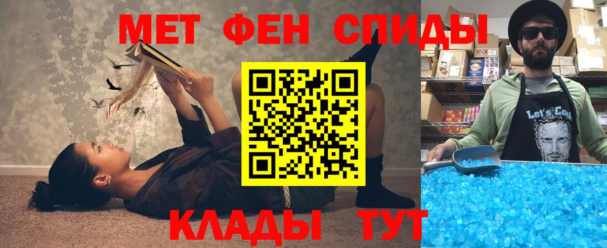 АМФЕТАМИН Розовый Конаково