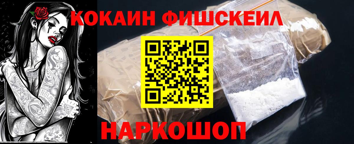 Кокаин Перу  COCAIN  КОКАИН 98%  Конаково  Вход с VPN 