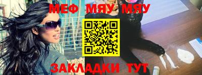 мескалин Гусиноозёрск