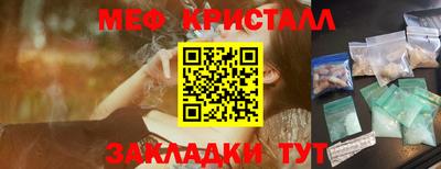 каннабис Гусев