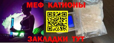мескалин Гусиноозёрск