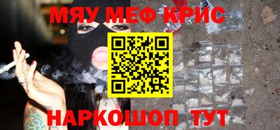 мескалин Гусиноозёрск