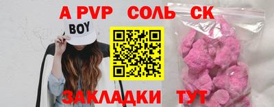 Альфа ПВП Дубна