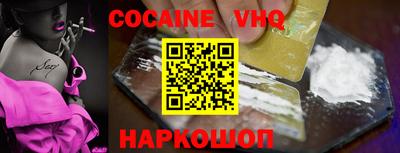 apvp Гусь-Хрустальный
