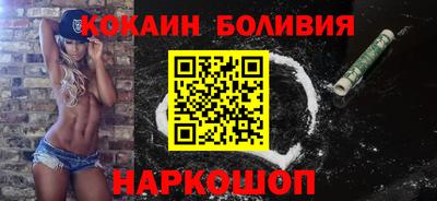 мескалин Гусиноозёрск
