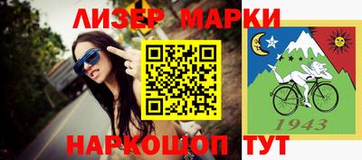 каннабис Гусев
