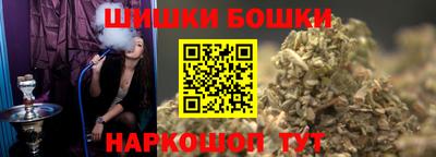 каннабис Гусев