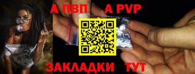 каннабис Донецк