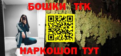 каннабис Гусев