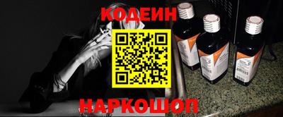 каннабис Донецк