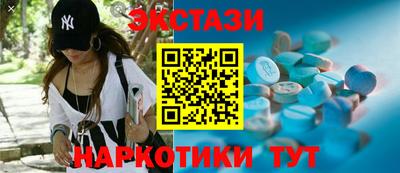 каннабис Донецк