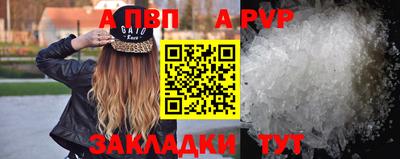 apvp Гусь-Хрустальный