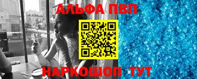каннабис Донецк