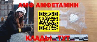 apvp Гусь-Хрустальный