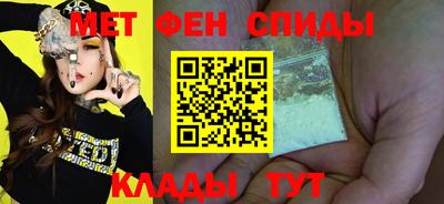 мескалин Гусиноозёрск