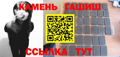 мескалин Гусиноозёрск