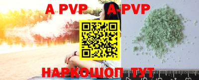 apvp Гусь-Хрустальный