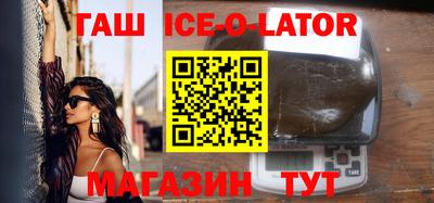 мескалин Гусиноозёрск