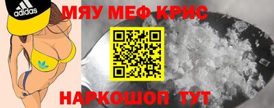 мескалин Гусиноозёрск
