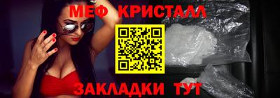 каннабис Донецк