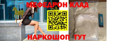 мескалин Гусиноозёрск