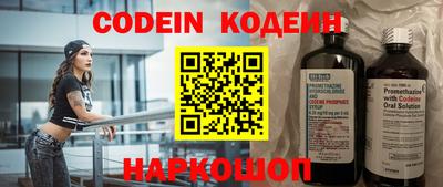 каннабис Донецк