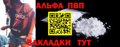мескалин Гусиноозёрск