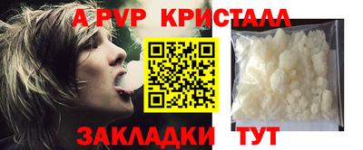 мескалин Гусиноозёрск