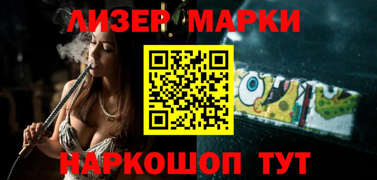 Лсд 25 экстази кислота Конаково