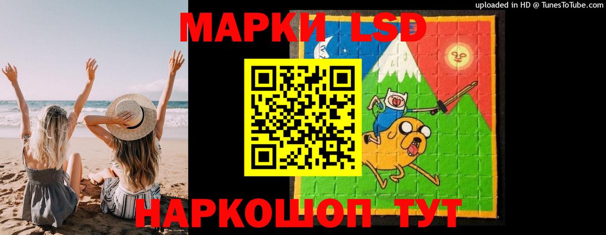 ЛСД экстази  LSD-25 экстази ecstasy  Вход с VPN  Лсд 25 экстази ecstasy  Конаково 