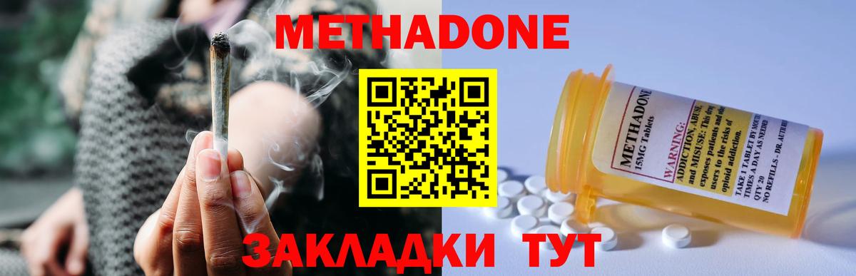 МЕФ   МЕФ  Конаково  Конопля  Вход с VPN  ГАШИШ 