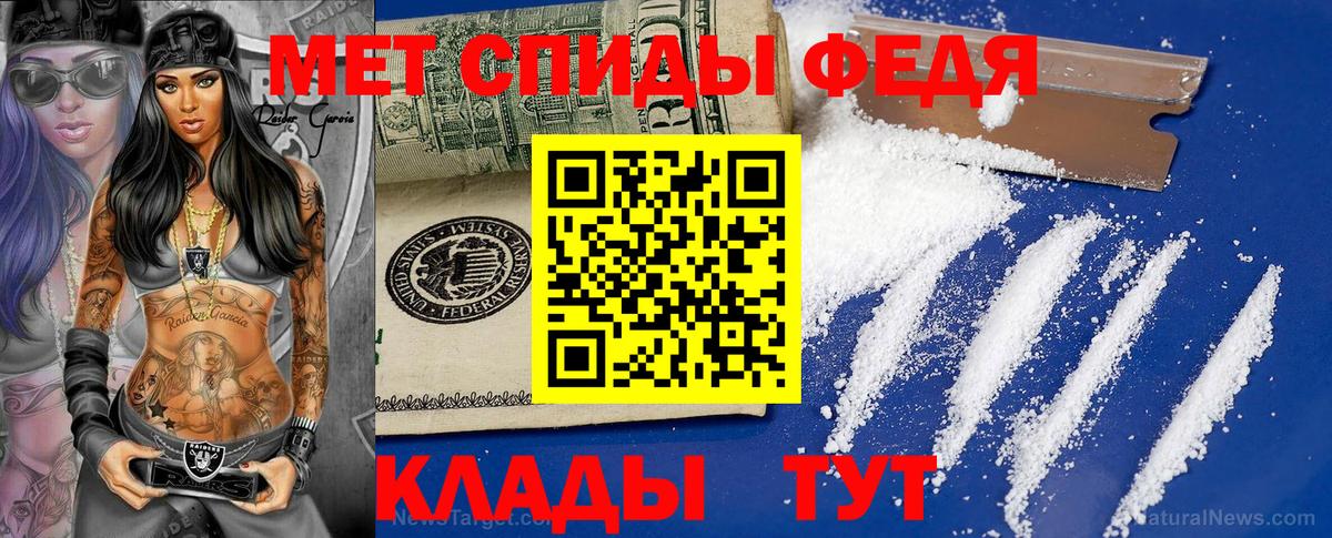 Метамфетамин винт  МЕТАМФЕТАМИН  Метамфетамин винт  Конаково  Вход с VPN 