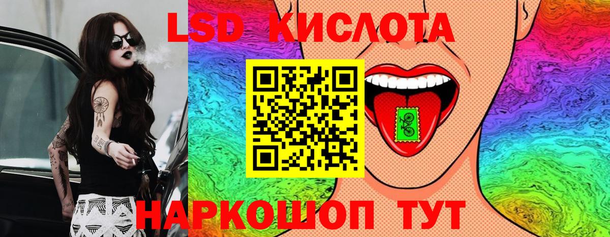 Марки 25I-NBOMe 1,8мг Конаково