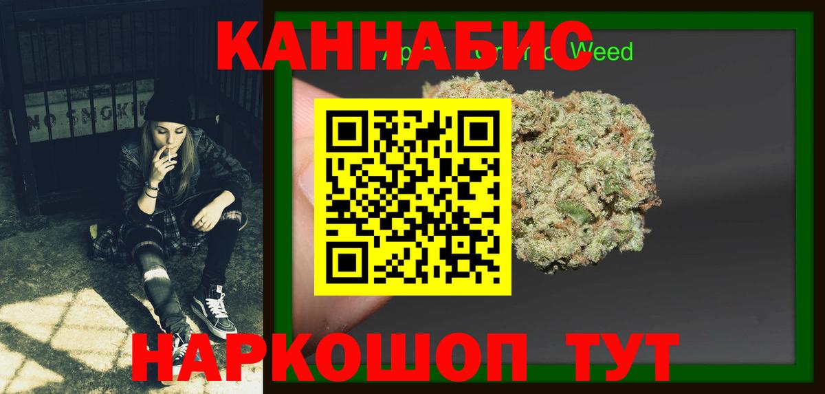 Каннабис семена  Вход с VPN  Каннабис Amnesia  Марихуана семена  Канабис планчик  Конаково 